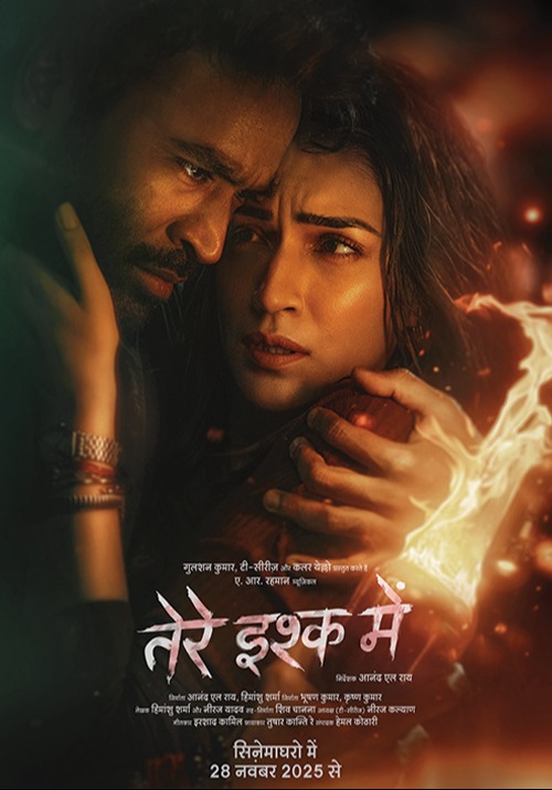 Romance, Drama